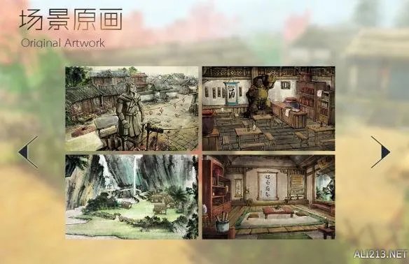 《侠客风云传》全新官网上线 预购即将开启