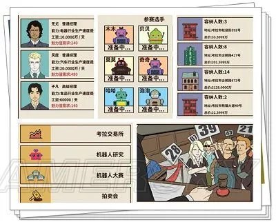 爸爸活下去游戏介绍 爸爸活下去好玩吗