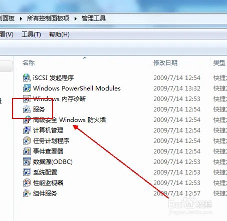 如何启用AdobeFlash Player Update Service服务