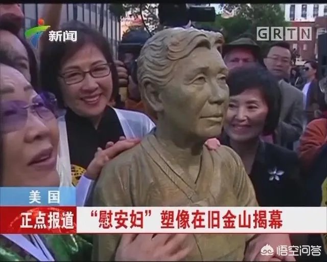 韩国政府宣布决定解散慰安妇财团，这对韩日关系有何重大影响？