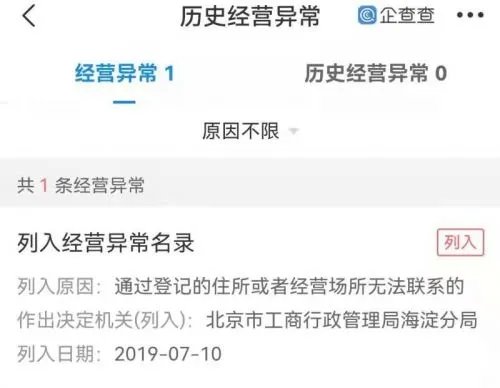 研发钉钉打卡作弊APP创始人二审：5年半改判4年