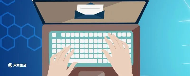 邮箱格式怎么写