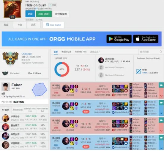 《LOL》妖姬重做faker教你花式连招