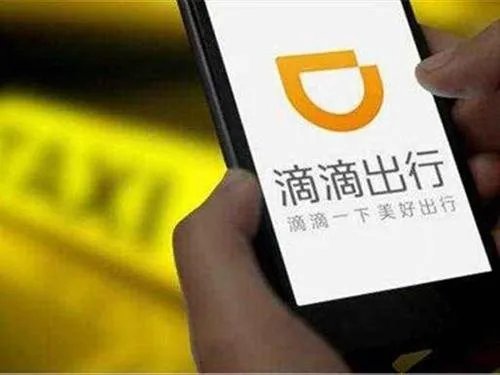 交通部约谈滴滴，这次约谈的原因是什么？