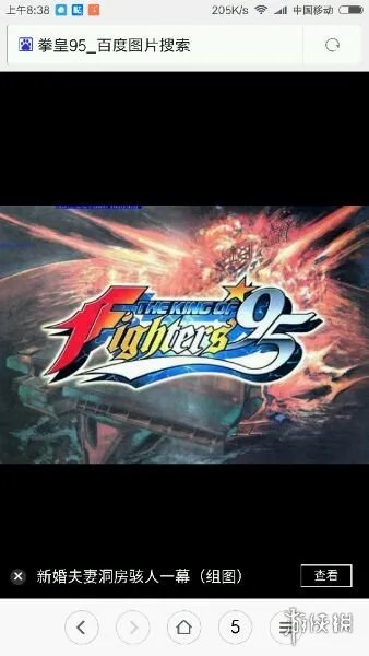 《拳皇》游戏全系列盘点