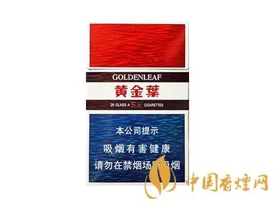 2020黄金叶烟价格表一览 黄金叶系列最受欢迎香烟介绍