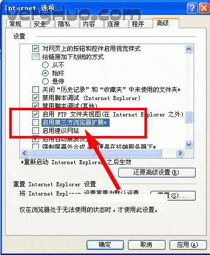 为何我的QQ空间打不开了 。。打开会出现一个应用程序错误