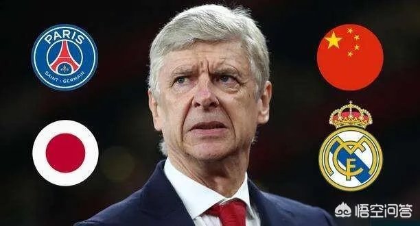 谁能接任齐达内,执教皇马呢?