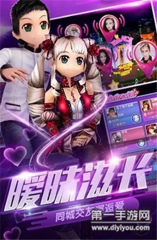 劲舞团手游操作技巧详解