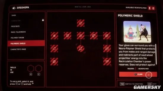 《原子之心》售价 原子之心史低价格