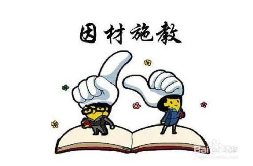 后进生转化措施和方法