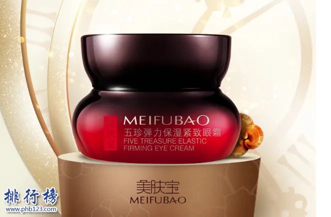 补水保湿眼霜哪个牌子好？中国保湿眼霜排行榜10强推荐