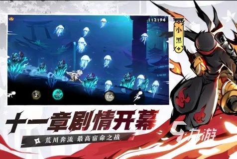 火影忍者系列的单机游戏有哪些 盘点耐玩有趣的火影系列手游