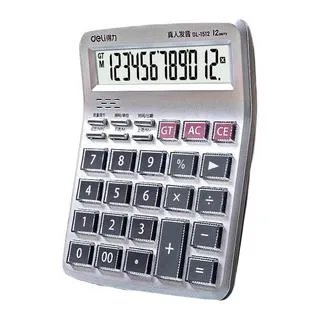 语音计算器价格