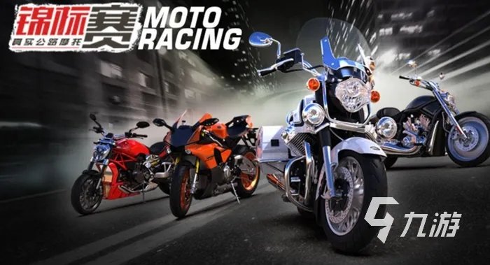 十大双人赛车游戏下载手机版2021 热门双人赛车游戏排行榜