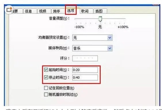没有越狱的苹果手机怎么设置音乐为铃声
