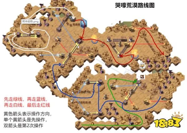 剑与远征哭嚎荒漠最终boss怎么打 哭嚎荒漠攻略