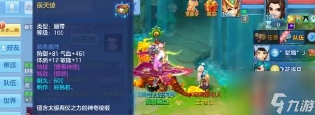 神武烽火连城特技怎么转换 神武特技盘点