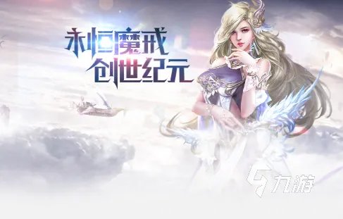 可以挂机的手游有哪些 2023高人气的可以挂机的手游推荐