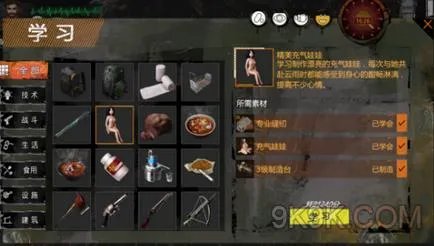 末日方舟全结局收集攻略