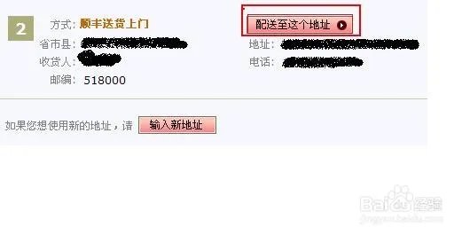 如何在玫琳凯官网订单
