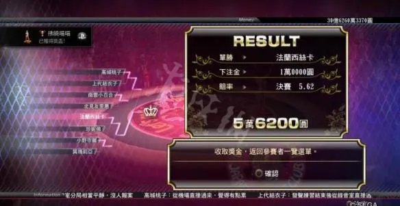 《如龙0》女子摔跤攻略要点分享 女子摔跤有什么技巧