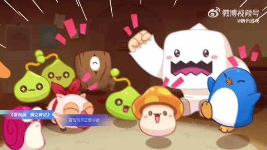 《冒险岛：枫之传说》今秋上线 冒险岛IP正版手游