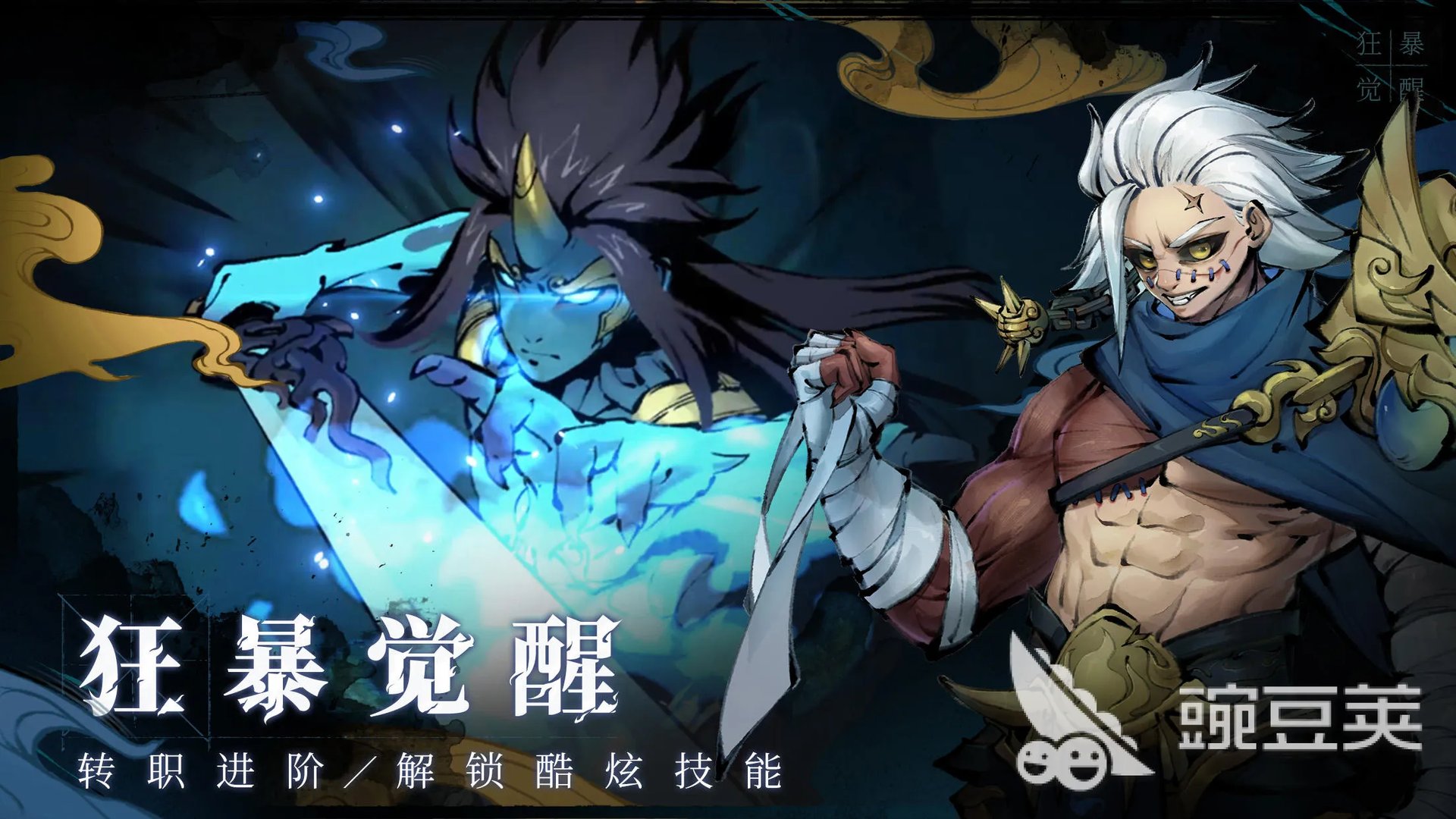 好玩的横版闯关游戏合集 横版闯关单机游戏推荐2022