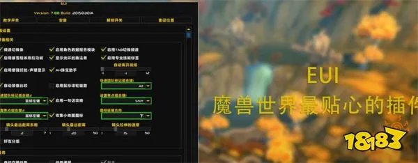 魔兽世界哪个插件比较好用 插件对比一览