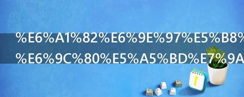 桂林市中心最好的酒店有哪些