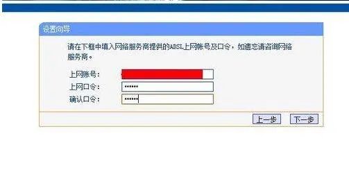 D-LINK怎么设置无线上网啊?