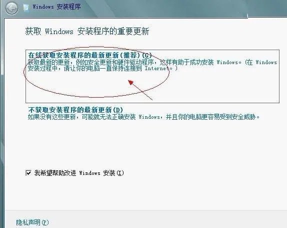 win8 64位系统下怎么安装win8 32位系统