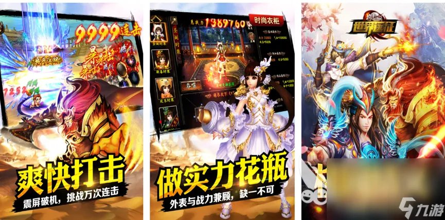 2023动作格斗类游戏单机有什么 单机格斗类游戏分享