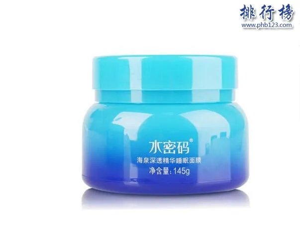 补水睡眠面膜哪款好用？睡眠补水面膜排行榜10强