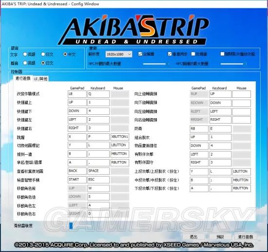 《秋叶原之旅2》图文攻略 全主线剧情流程图文攻略