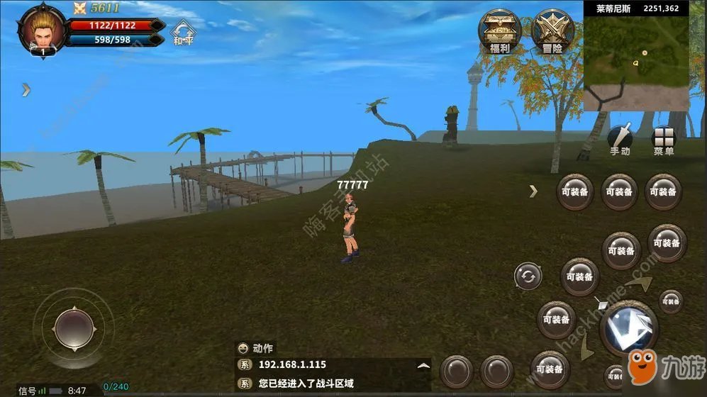 《凯旋》新手攻略 新手快速入门教学攻略