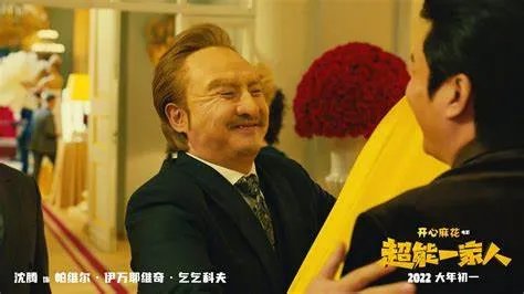 《超能一家人》撤出春节档，撤出的原因是什么？