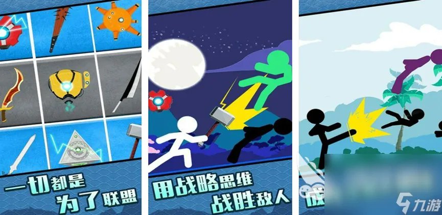 2023动作格斗类游戏单机有什么 单机格斗类游戏分享