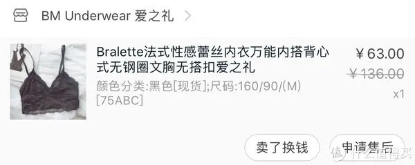 #淘宝有好店#偷偷告诉你，那些不为人知的秘密好店