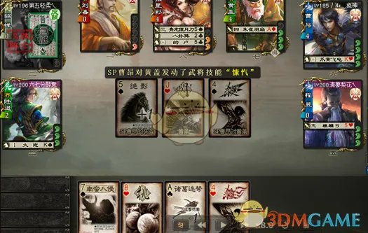 《三国杀》钟会使用说明