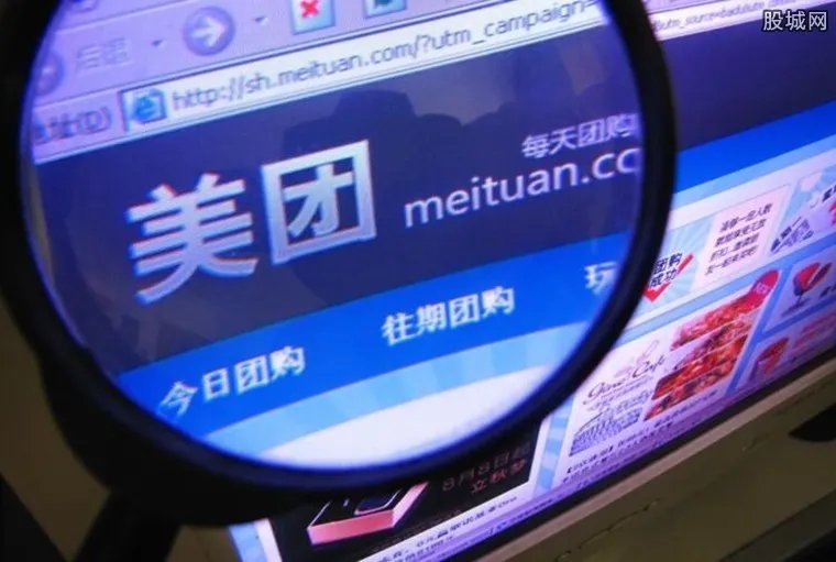 美团打车被约谈 到底发生了什么事情呢？