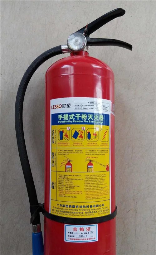 abc干粉灭火器不能用于扑救哪类火灾