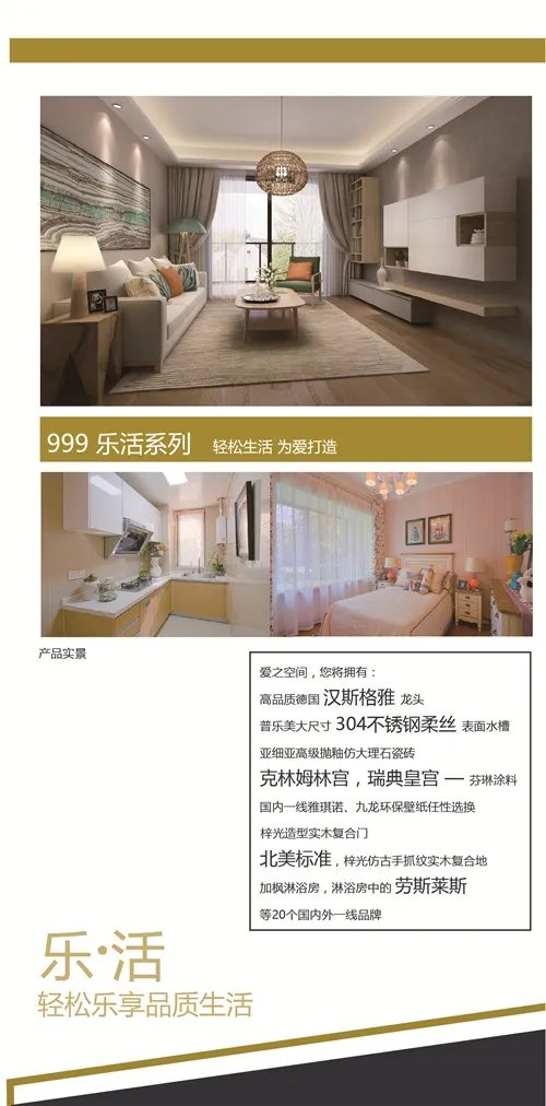 苏州装修市场  冤大头来啦！