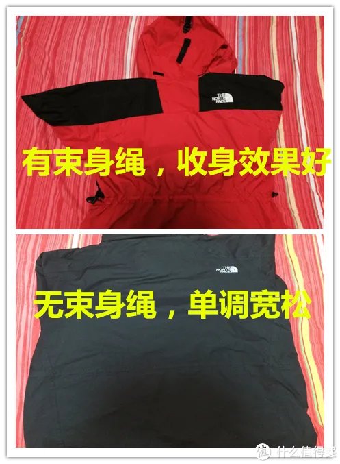The north face Summit series 北面 *级冲锋衣系列对比