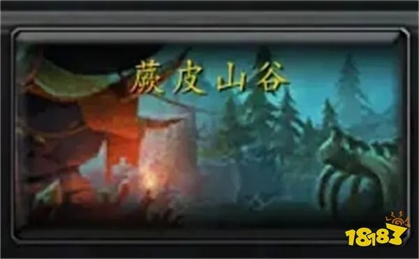 魔兽世界10.0炼金腐朽祭坛在哪 腐朽祭坛位置一览