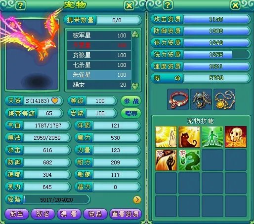 神武打书攻略分享 最具性价比的打书方法