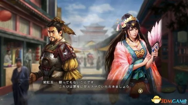35周年纪念《三国志13：威力加强版》最新DLC公开