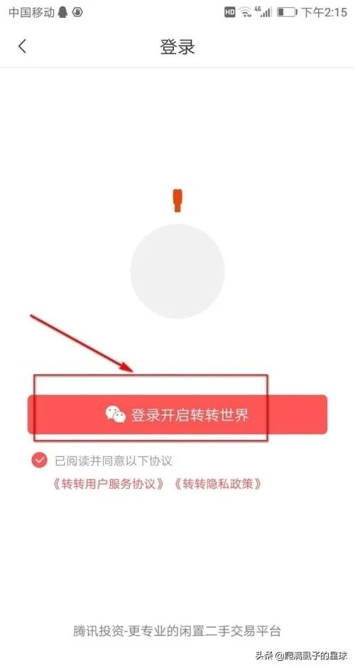 京东卡可以回收吗