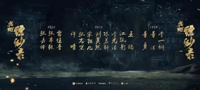 《海上牧云记》这部剧怎么样,值得看吗?