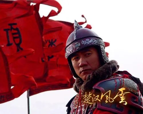 楚汉争霸项羽刘邦电视剧